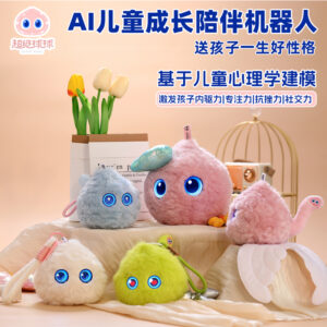 AI Emotional Companion Robot